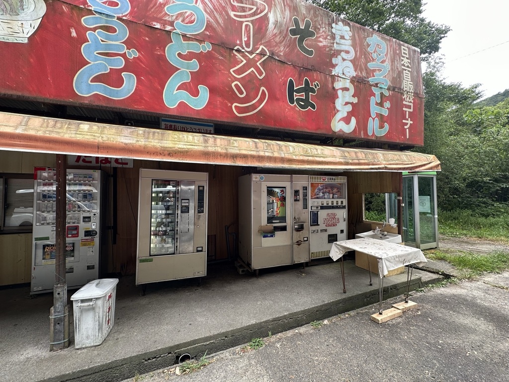 IMG_0528.jpeg